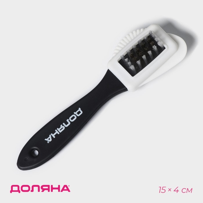Щётка для обуви тройная: замша, нубук, велюр, 15×4 см, чёрная