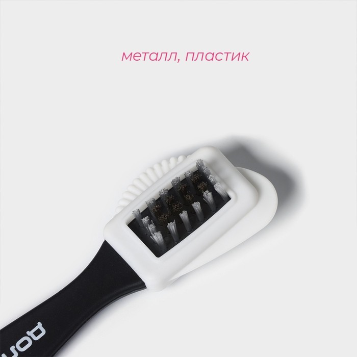 Щётка для обуви тройная: замша, нубук, велюр, 15×4 см, чёрная