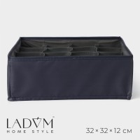 Органайзер для хранения белья LaDо́m, 16 ячеек, 32×32×12 см, графитовый