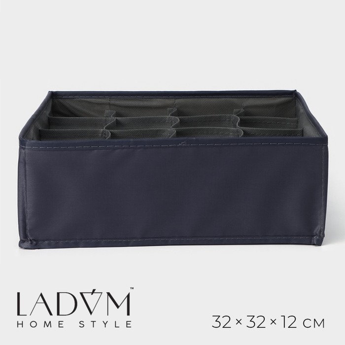 Органайзер для хранения белья LaDо́m, 16 ячеек, 32×32×12 см, графитовый