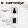 Набор для хранения, 2 предмета, чёрный, прозрачный
