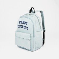 Рюкзак молодёжный из текстиля, 4 кармана, цвет зелёный