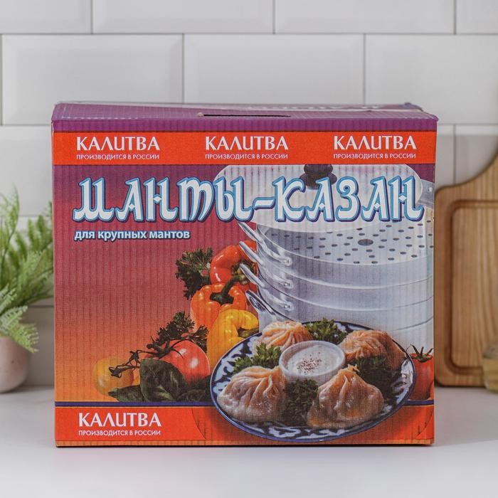 Мантоварка, 13 л, d=34,5 см, с 3 сетками, металлическая крышка Мантоварка, 13 л, d=34,5 см, с 3 сетками, металлическая крышка