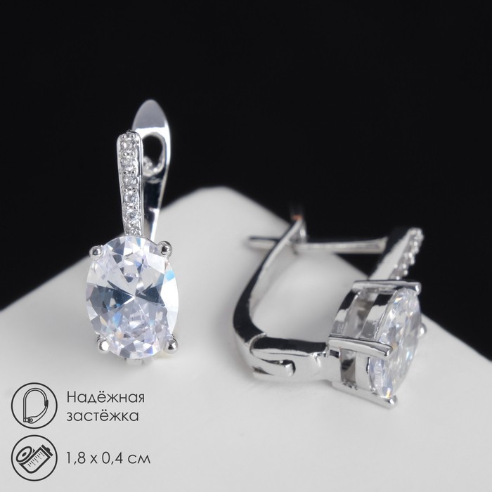 Серьги со стразами «Блум» мини, белые в серебре