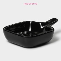 Соусник керамический с ручкой Доляна «Сковорода», 50 мл, 10.5×7.2 см, чёрный
