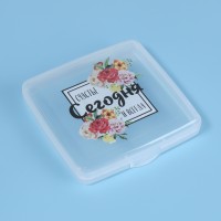 Органайзер для гигиенических принадлежностей «Счастье», с крышкой, 9.5×9.5×1.5 см, прозрачный