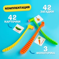 Настольная игра «Весёлые молоточки»