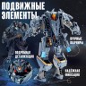 Робот «Истребитель», трансформируется Робот «Истребитель», трансформируется