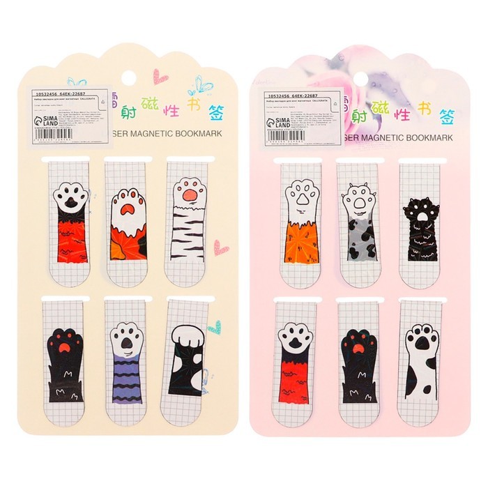 Набор закладок магнитных для книг Calligrata «Лапки», 6 штук 60×19 мм, МИКС