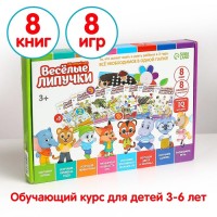 Весёлые липучки «Большой обучающий набор»