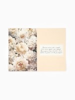 Открытка «С днём рождения», 12×18 см