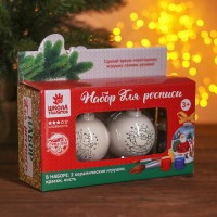 Набор новогодних шаров под раскраску 2 шт "Пара №6" с подвесом + краска 6 цв по 2 мл, кисть   346246