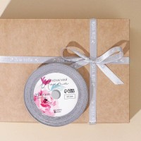 Лента атласная декоративная «С любовью», белая, 1 см × 25 ярдов (22,5 м)