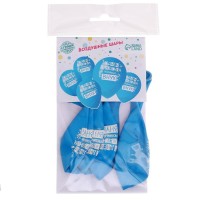 Воздушные шары латексные 12" «С днём рождения, любимый внук», 5 шт.