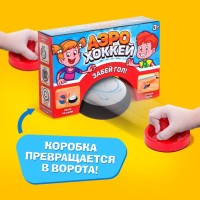 Настольная игра «Аэрохоккей», работает от батареек