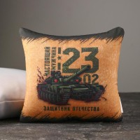 Подушка декоративная антистресс «23 февраля», 21×20 см