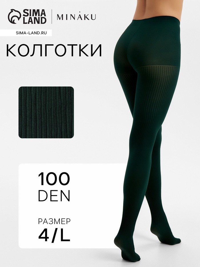 Женские колготки MINAKU 100 ден, хаки, размер 4/L