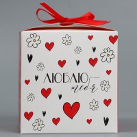 Коробка подарочная складная, упаковка, «Люблю тебя», 12 х 12 х 12 см