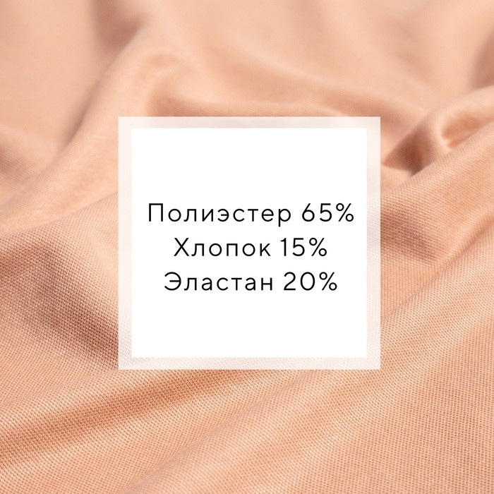 Костюм женский (футболка, шорты) MINAKU: Casual collection цвет песочный, размер 44