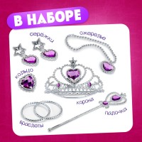 Кукла-манекен с аксессуарами «Сказочный образ», Рапунцель