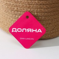 Корзина для хранения плетёная ручной работы Доляна «Айко», 21.5×21.5×16.5 см, цвет бежевый