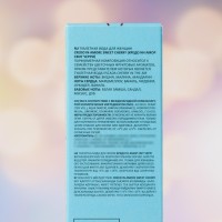 Туалетная вода женская Sweet Cherry, 100 мл