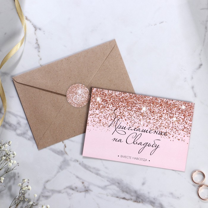 Приглашение на свадьбу в цветном конверте «Счастливый момент», с тиснением, серый