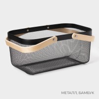 Корзинка универсальная LaDо́m, прямоугольная, 40×24.5×18.5 см, чёрная