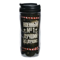 Термостакан со вставкой «Военный», 350 мл