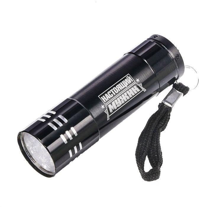 Фонарик в чехле "Настоящий мужик" Фонарик в чехле "Настоящий мужик"