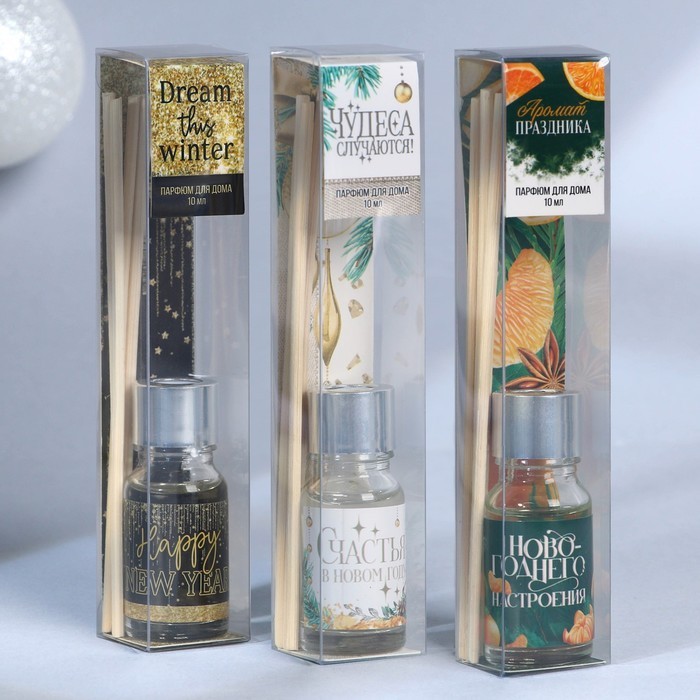 Диффузор ароматический палочки «Новогодняя коллекция», 10 мл., МИКС