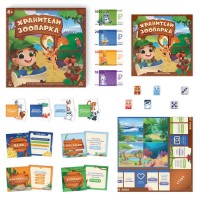 Настольная игра «Хранители зоопарка», на развитие финансовой грамотности, 8+