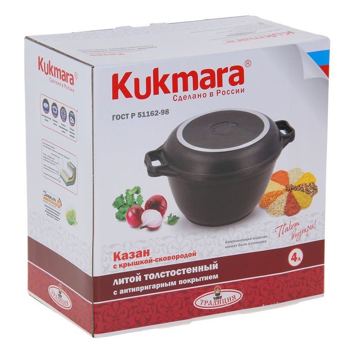 Казан «Традиция», 4 л, крышка-сковорода, антипригарное покрытие, цвет чёрный