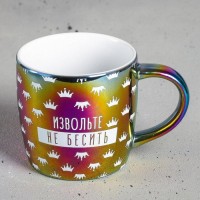 Кружка «Её величество не в духе», 300 мл