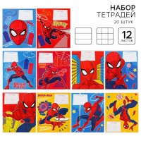 Тетрадь в клетку 12 листов, в линейку 12 листов, 20 шт., обложка мелованный картон «Человек-паук»