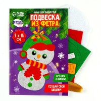 Ёлочная игрушка из фетра своими руками на новый год «Снеговик», набор для творчества