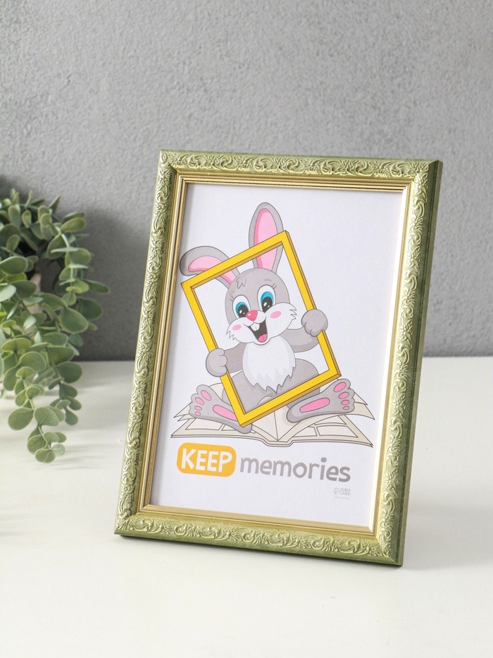 Фоторамка для фото 15×21 см Keep memories «Винтаж», оливковый, (пластик)