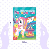 Раскраски для девочек набор «Для маленьких принцесс», 8 шт. по 12 стр.