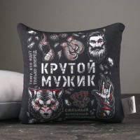Подушка декоративная антистресс «Крутой мужик», 21х20 см