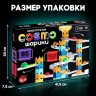 Конструктор марблс «COSMO шарики», 85 деталей
