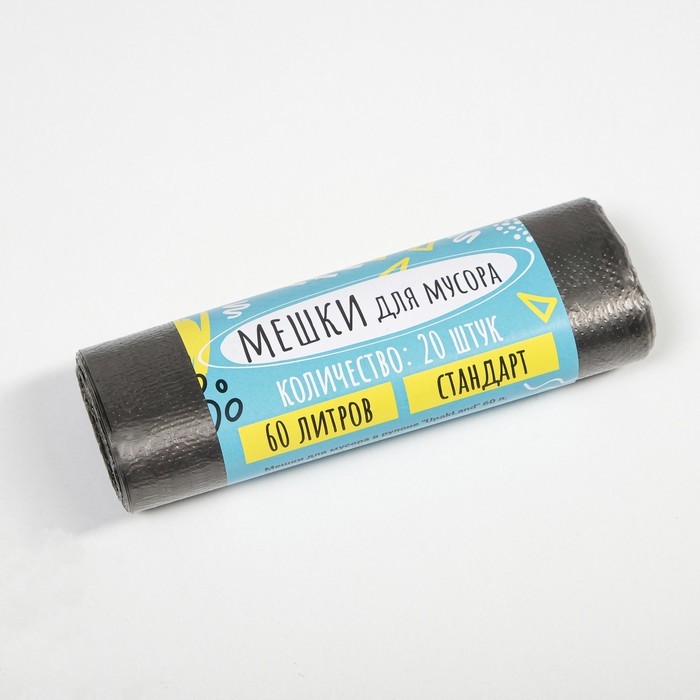 Мешки для мусора в рулоне «UPAK LAND» 60 л, черные, ПНД, 9 мкм, 55×70 см 20 шт.