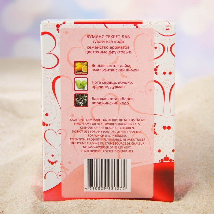 Туалетная вода женская Woman'Secret Love, 100 мл