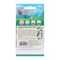 Семена цветов Лобелия ампельная "Белый каскад", 5 шт.