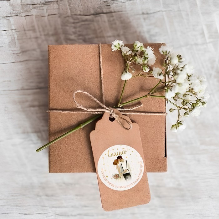 Набор наклеек на свадьбу "Молодожены", 9,3 х 16 см