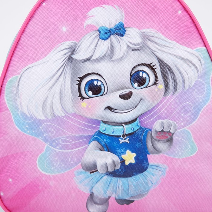 Рюкзак детский «Собака - фея»