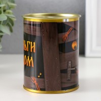 Копилка-банка металл "Деньги в дом"