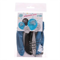 Воздушные шары латексные 12" «С днём рождения, сын», 5 шт., ХРОМ