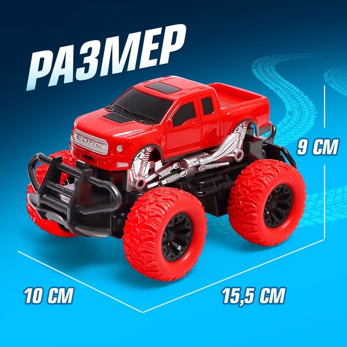 Машинка на пульте управления Truck, 1:20, работает от аккумулятора, цвет красный