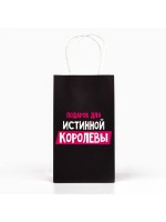 Пакет подарочный крафтовый, упаковка, «Королева», 12×21×9 см
