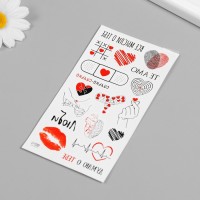 Татуировка на тело чёрно-красная "Любовь" 7,5х14 см